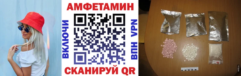 Амфетамин Розовый  цена наркотик  Краснодар 