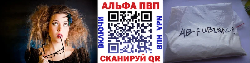 Alfa_PVP СК  купить наркотик  мега вход  Краснодар 