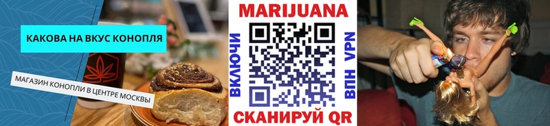Canna-Cookies конопля закладка Краснодар
