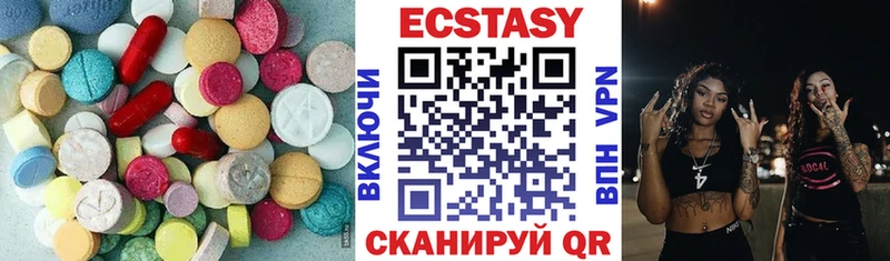 ЭКСТАЗИ бентли  где продают наркотики  Краснодар 