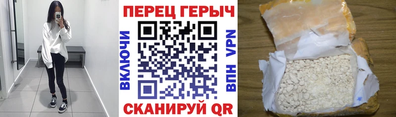 ГЕРОИН афганец  Краснодар 