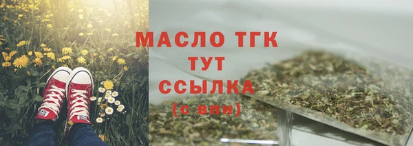 герыч Лиски