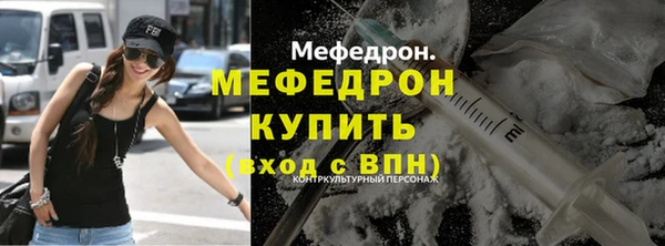 герыч Лиски