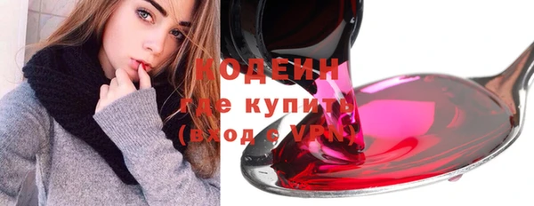 герыч Лиски