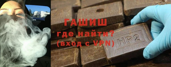 герыч Лиски