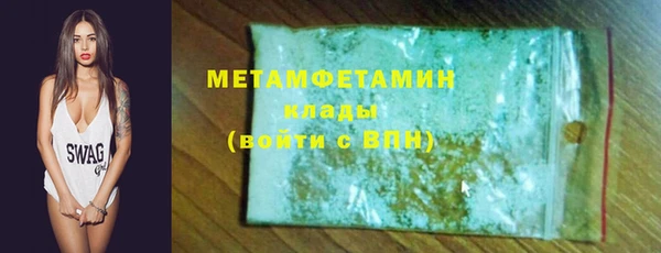 COCAINE Лихославль