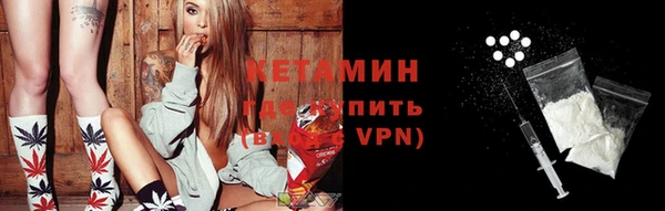 COCAINE Лихославль