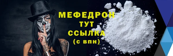 COCAINE Лихославль