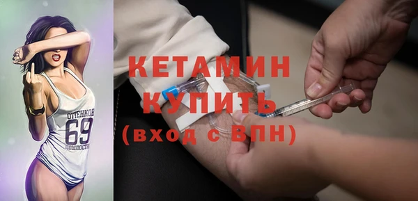 герыч Лиски