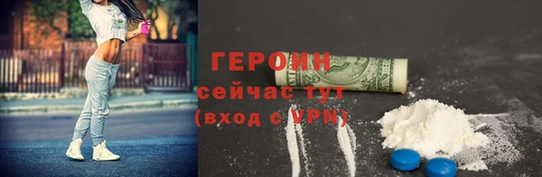 COCAINE Лихославль