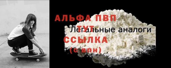 герыч Лиски