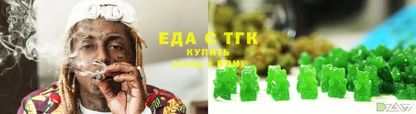 COCAINE Лихославль