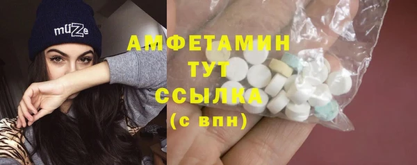 COCAINE Лихославль
