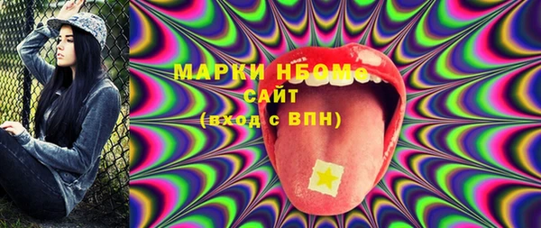 герыч Лиски