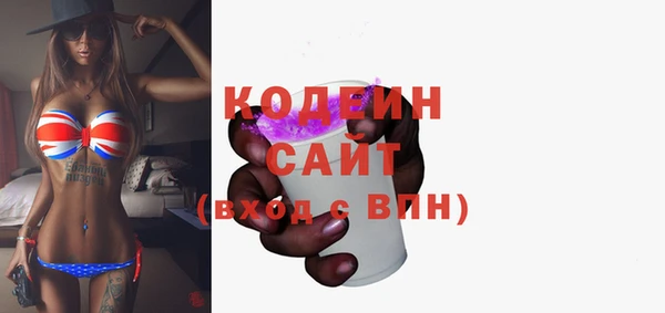 COCAINE Лихославль