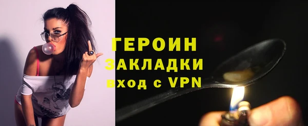 герыч Лиски