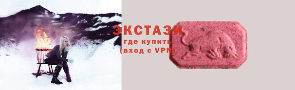 COCAINE Лихославль