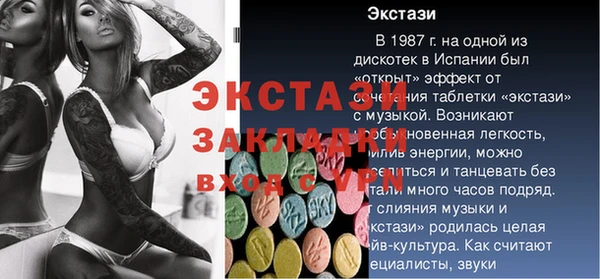 герыч Лиски