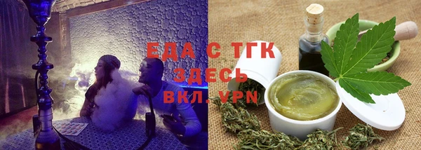 герыч Лиски