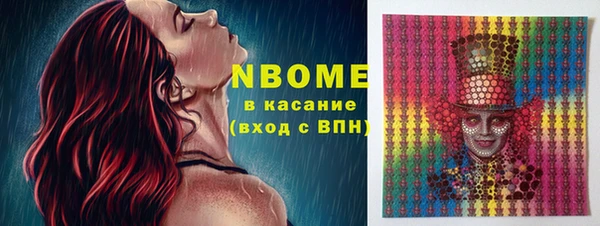 COCAINE Лихославль