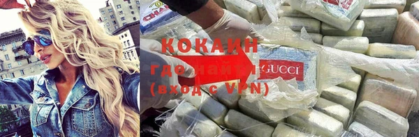COCAINE Лихославль