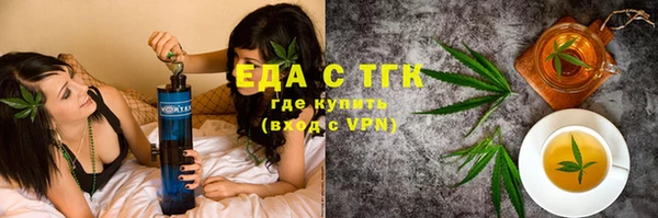 герыч Лиски