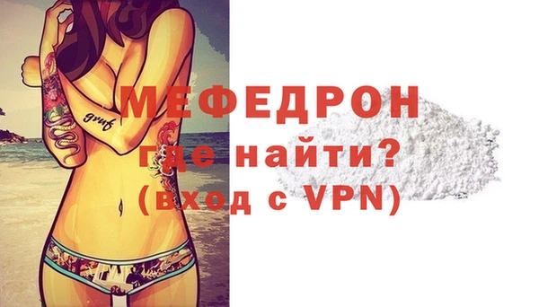 герыч Лиски