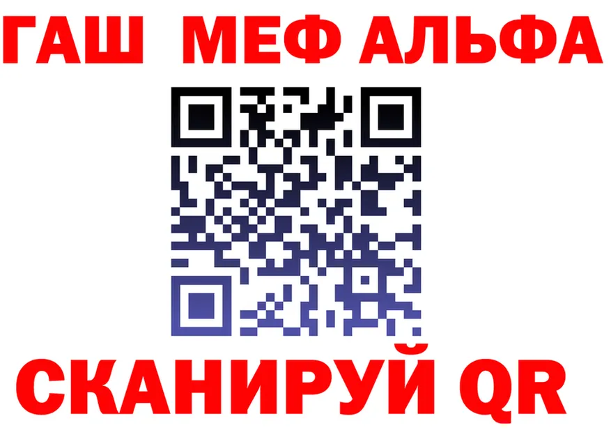 АМФ 98% ТОР маркетплейс мега Краснодар