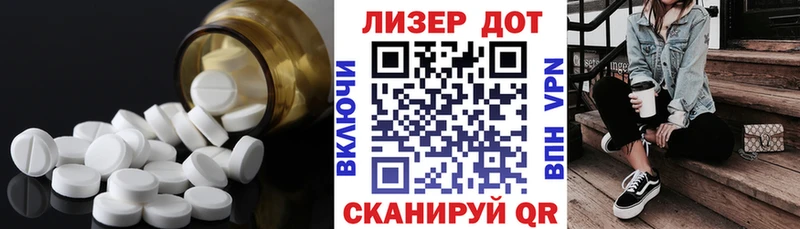 LSD-25 экстази кислота  Краснодар 
