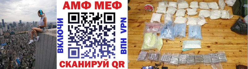 mega вход Краснодар Метамфетамин Methamphetamine
