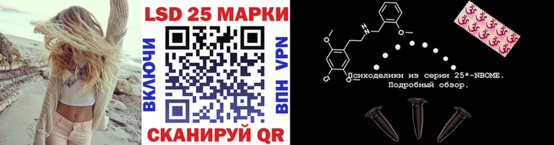 где можно купить наркотик  Краснодар  даркнет какой сайт  Марки NBOMe 1,5мг 