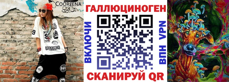 Псилоцибиновые грибы Magic Shrooms  цена наркотик  Краснодар 