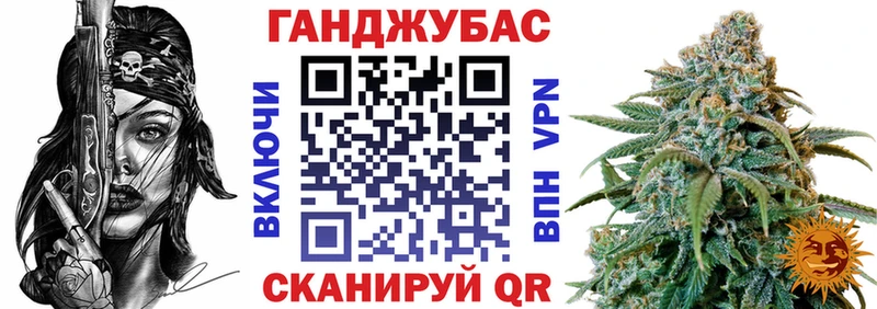 Канабис Bruce Banner  Краснодар 